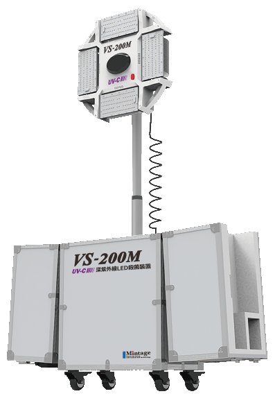 紫外線（UVC）殺菌装置 Versus ｜ミンテイジ株式会社