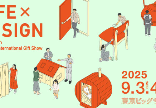 【LIVING & DESIGN 2025】ご来場ありがとうございました。